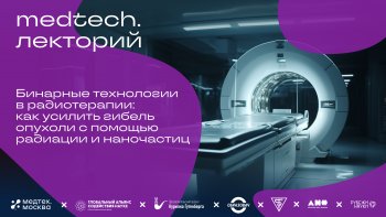 ������ &laquo;�������� ���������� �&nbsp;������������: ��� ������� ������ ������� �&nbsp;������� �������� �&nbsp;����������&raquo;