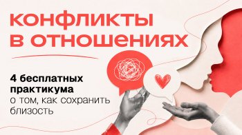 ������� &laquo;��������� �&nbsp;����������: 4&nbsp;���������� ���������� �&nbsp;���, ��� ��������� ��������&raquo;