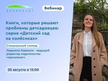 ������� ��� �������������: ��� ����� &laquo;������� ��� ��&nbsp;��������&raquo; �������� ������ �������� �����������