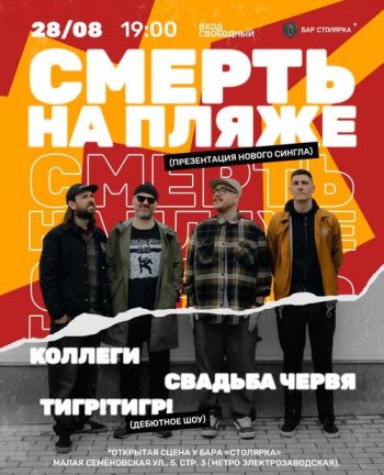 ������� &laquo;���� ��&nbsp;������! Vol.&nbsp;2&raquo;