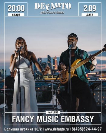 ������� ������ &laquo;Fancy Music Embassy&raquo;