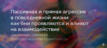 ������-������ &laquo;��������� �&nbsp;������ �������� �&nbsp;������������ �����: ��� ��� ����������� �&nbsp;������ ��&nbsp;��������������&raquo;