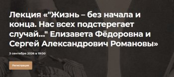 ������ &laquo;&bdquo;�����&nbsp;&mdash; ��� ������ �&nbsp;�����. ��� ���� ������������ ������...&ldquo; ��������� Ը������� �&nbsp;������ ������������� ��������&raquo;