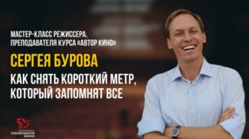 �������� &laquo;�������&raquo;. ��� ����� �������� ����, ������� �������� ���