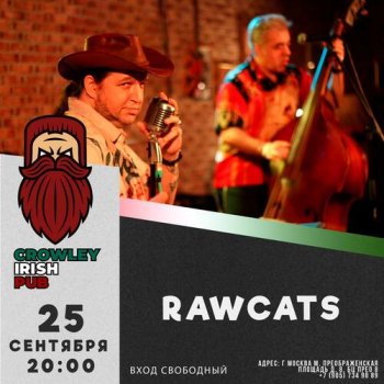������� ������ &laquo;RawCats&raquo;