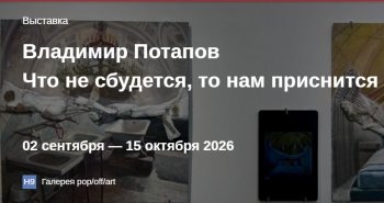 �������� &laquo;��� ��&nbsp;��������, ��&nbsp;��� ���������&raquo;