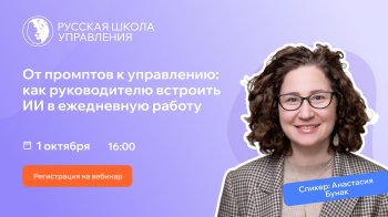 ������� &laquo;��&nbsp;�������� �&nbsp;����������: ��� ������������ ��������&nbsp;�� �&nbsp;���������� ������&raquo;