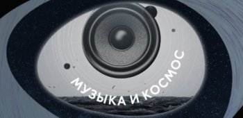 ������-������� &laquo;�������� �&nbsp;�����: ������� ������� ��&nbsp;���- �&nbsp;���-������&raquo;