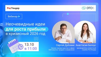 ������� &laquo;����������� ���� ��� ����� ������� �&nbsp;��������� 2026&nbsp;���&raquo;