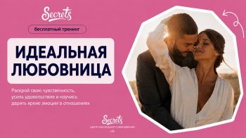 ������� &laquo;��������� ���������: ��� ����&raquo;