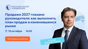 ������� &laquo;������� 2027 ������� ������������: ��� ��������� ���� �&nbsp;������������ �����&raquo;