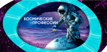������ &laquo;����������� ���������: ������� ������������ ������ ����� �&nbsp;��������&raquo;