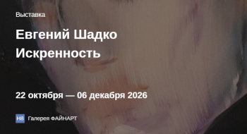 �������� &laquo;�����������&raquo;