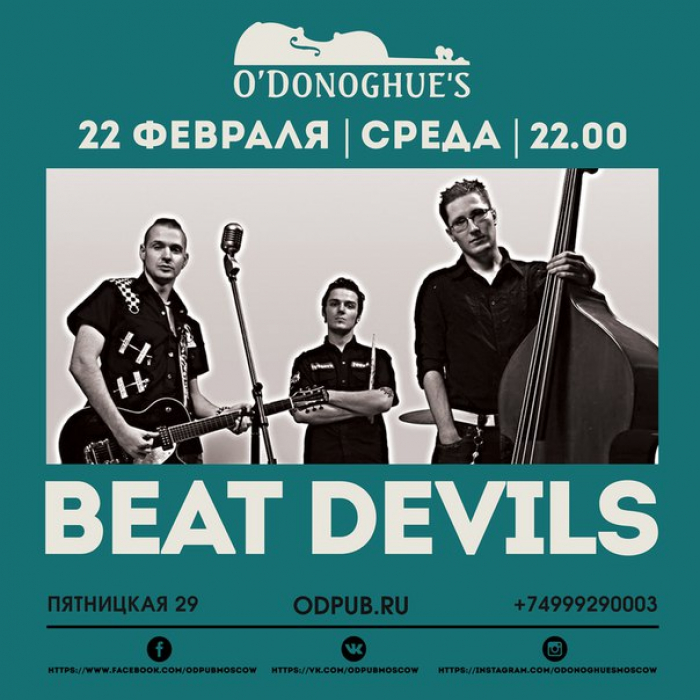 Beat devils