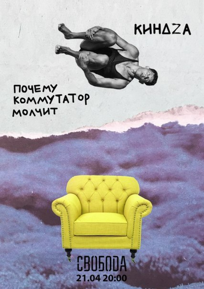 почему коммутатор молчит логотип группы. коммутатор молчит. почему коммутатор молчит фото. почему коммутатор молчит. почему коммутатор молчит значки.