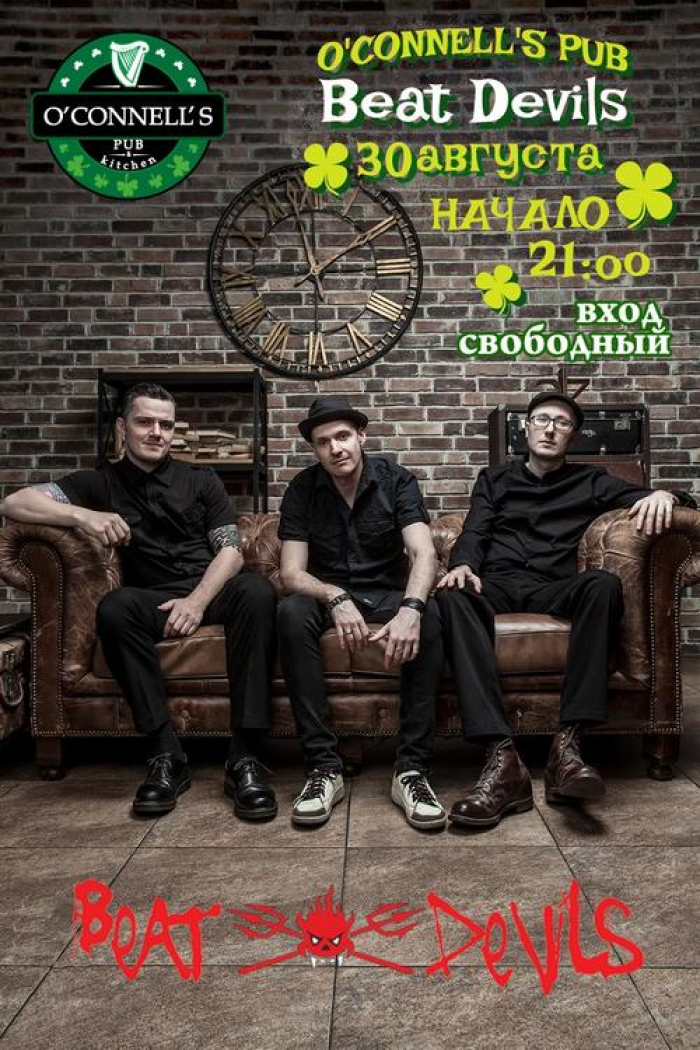 Beat devils. Beat devils группа. Beat devils. бит девилс. Beat devils.